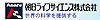 朝日ライフサイエンス株式会社